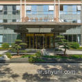 Shanghai Xiexin Shama Changfeng Service Apartment للإيجار